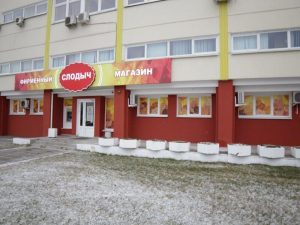 Картинка мебели Слодыч 14